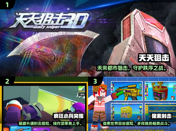 🔥2025超耐玩多人吃鸡小游戏推荐！🎮截图2