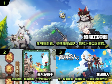 2025必玩手游🔥经典推荐来袭🎮截图2