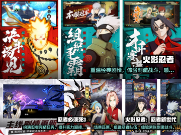 🔥2024必玩经典街机忍者游戏合集🎮截图2