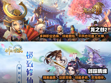 🔥2023必玩弓箭手角色合集🎯截图3