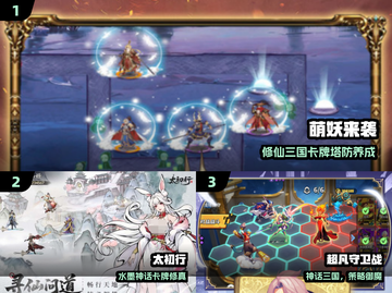 🔥2025最火卡牌手游TOP榜🃏截图2