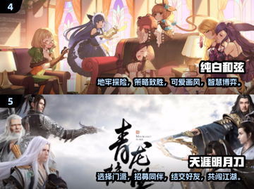 2024画面最美游戏🔥唯美景色让你沉浸其中！截图3