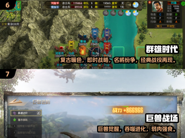 🎮2025必玩！戴森球类手游策略TOP榜💥截图4