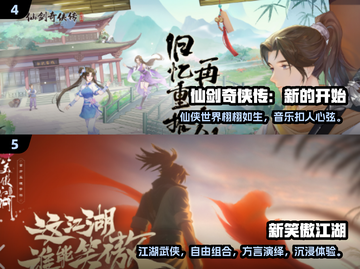 🔥2024必玩RPG神作榜单💥🎮截图3