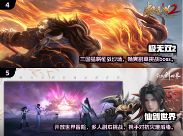 🔥2025必玩3A大作手游排行榜✨顶级游戏等你来战！截图3