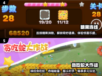 免费玩！2024最新🔥poki小游戏大全🎉截图3