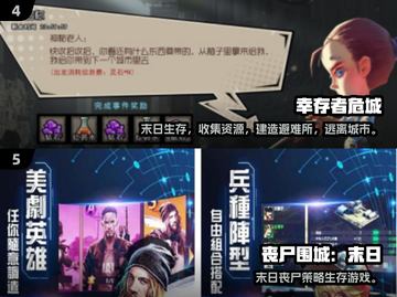 🔥2024最耐玩丧尸塔防手游盘点🎮截图3