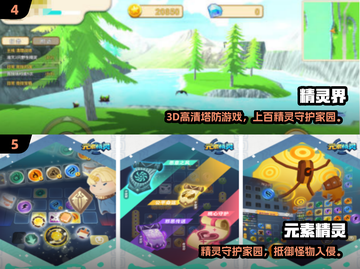 🔥2025高人气精灵宝可梦3D手游推荐！🎮截图3