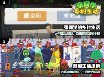 2025最耐玩的日常游戏合集！🎮生活模拟嗨翻天💥截图3
