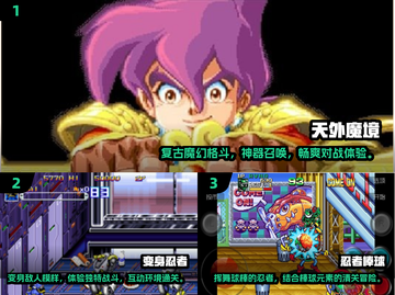 🔥2025最🔥街机游戏合集 Arcade Games天堂🎉截图2