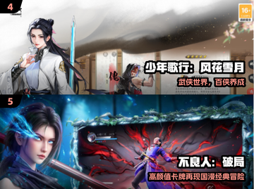 🔥2025最火卡牌手游TOP榜💥截图3