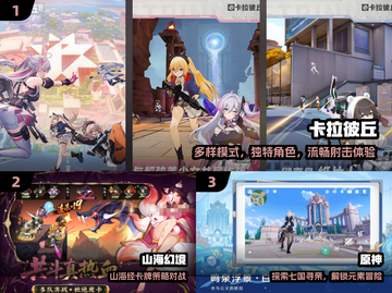 🔥2025爆款游戏推荐🎮必玩清单截图2