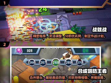 🔥2025超有趣合成塔防游戏推荐🎉截图3