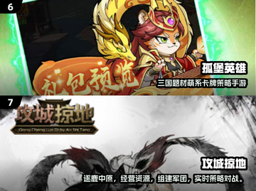🔥2025必玩攻城手游合集💥截图4