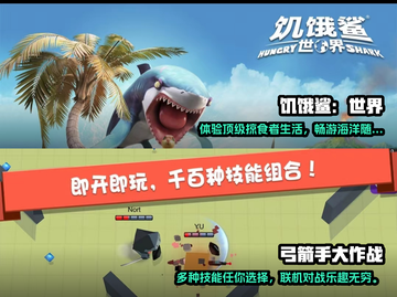 🔥2022必玩吞噬进化类游戏排行榜🔥截图3