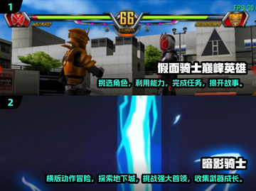 🔥2025必玩骑士游戏下载推荐✨截图4