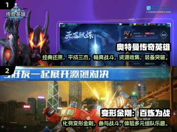 🔥2025年必玩！免费奥特曼手游大全⚡截图4