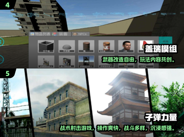 🔥2025最火单机射击手游推荐！🎮截图3
