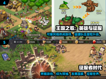 🔥2025热门征服手游大揭秘！🎮截图3