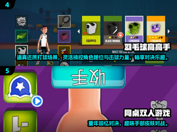 🔥2024双人合作游戏TOP榜🎮闺蜜男友必玩清单截图3