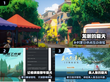 🔥2025夏日游戏TOP榜🌊🎮截图2