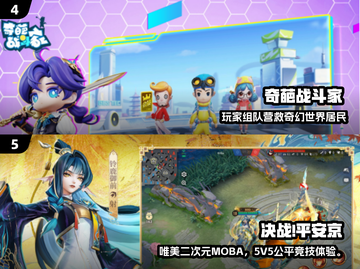 🔥2024必玩Dota手游推荐！🎮截图3