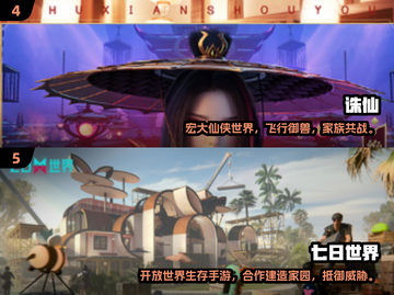 🔥2025爆款手游全汇总！🎮高人气新游速下载截图3