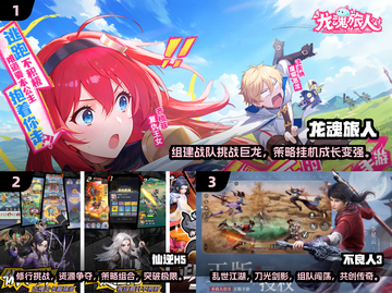 🔥2025必玩！十大双人联机手游榜单出炉🎮截图2