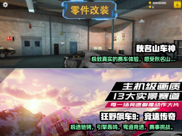 🔥2025最燃方程式赛车手游推荐🚀截图3