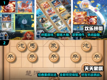 🌟2025最受欢迎的老年人游戏推荐🎉截图5
