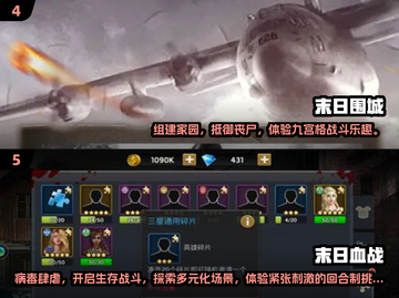 🔥2025必玩！经典末日手游合集💥截图3