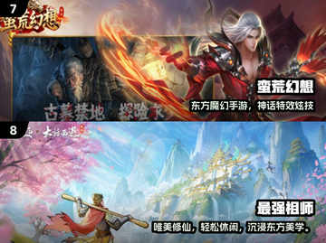 🎮2025最火实名游戏推荐！万款任选🔥截图4