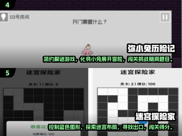 🔥2025最🔥单机探险手游合集💥玩家狂飙赞🎉截图3