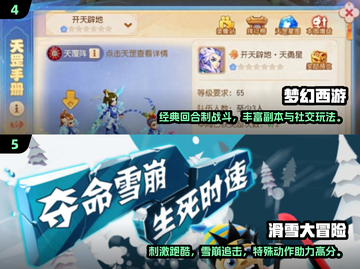 2012年经典手游回顾🔥超好玩老游戏推荐🎮截图3