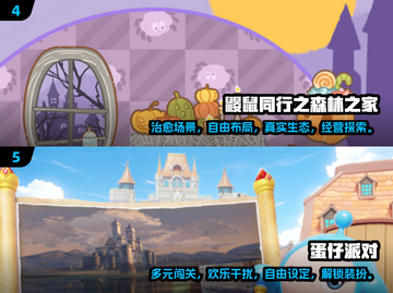 🌸2025年超火女生双人游戏推荐，好玩到停不下来！🎮截图3