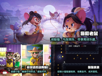 2023超🔥猫咪手游合集🐱爪迷们冲！截图2