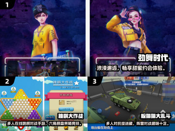 🔥三个人超嗨小游戏合集2025！🎮闺蜜/兄弟聚会必备💥截图2