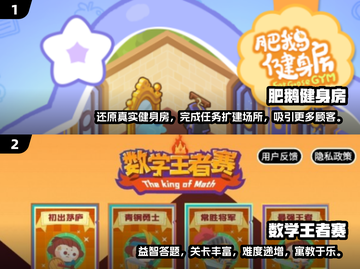 2025最🔥益智游戏排行🎉下载必备！截图3