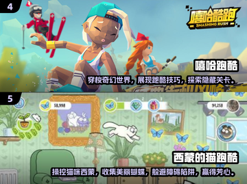 🔥2025超简单又上瘾的跑酷游戏合集🎉截图3