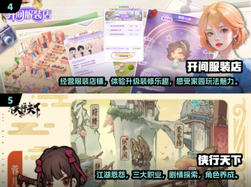 🔥2025最热门手游大盘点，玩家必玩🔥截图3