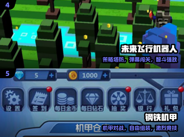 🤖2025最燃机甲对战手游💥截图3