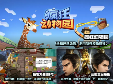 🔥2023必玩单机手游下载大全🎮截图2
