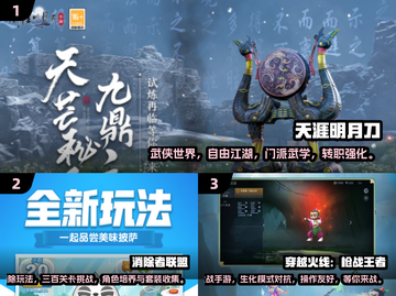 🔥天美2025热门游戏榜单出炉，经典必玩不容错过！💥截图2