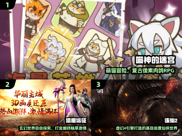 🔥2025最强游戏手机TOP榜来了！📱截图2