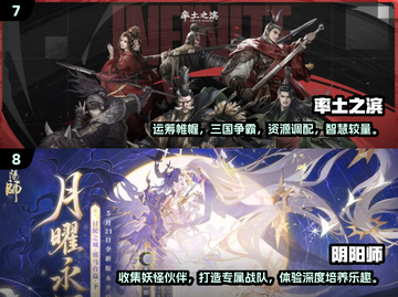 🔥2025高氪金手游排行榜✨充钱最多的10款游戏曝光！截图4