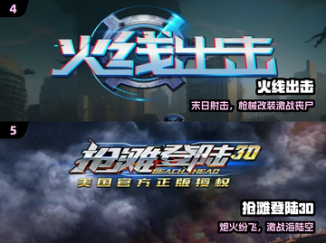 🔫80年代射击游戏神作盘点！🔥截图3