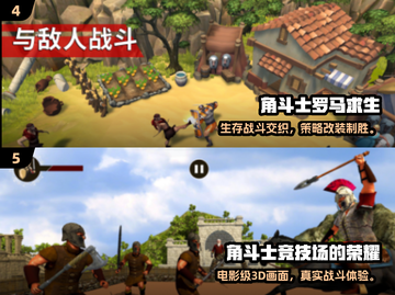 🔥2025最燃角斗士游戏TOP5推荐！🎮截图3