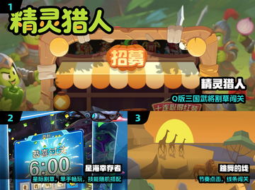 2025超火休闲手游🔥必玩TOP榜截图2
