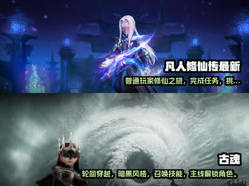 🔥2024必玩！十大经典网游排行榜🎉截图5