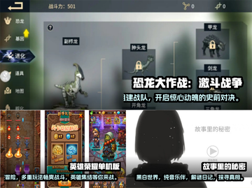 🔥2025必玩！顶级单机游戏排行榜💥截图2
